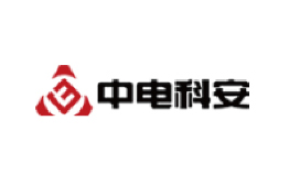 中电科安（北京）科技股份有限公司